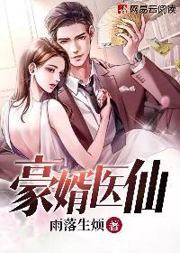 叶秋林清雅笔趣阁