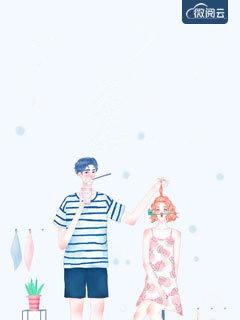 离婚后妈咪马甲飒爆了