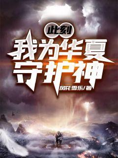 渑池县钱为民