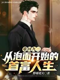 回到九二年之惬意生活