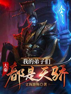嬴荡是嬴政什么人