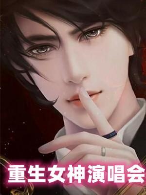 一开口
