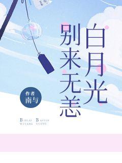 主人公叫江黎的