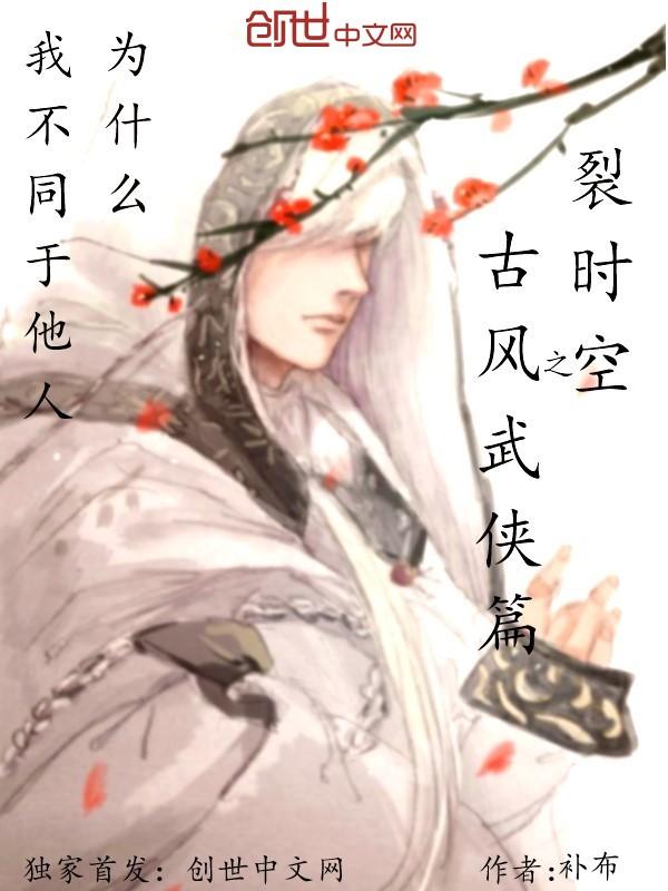 时空裂缝之战电影