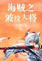 人在海贼四皇为分身飞卢