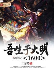 四合院我傻柱绝不接锅惠风