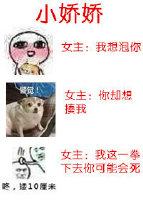 能力超强 笔趣阁