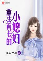 重生之首长小媳妇盛d宁