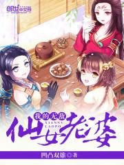 重生网游大时代手打