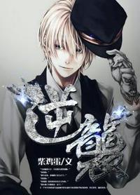 逆袭记破解版免广告