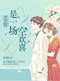 aa恋是不会有前途的