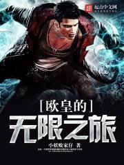 全能千金燃翻天叶灼马甲