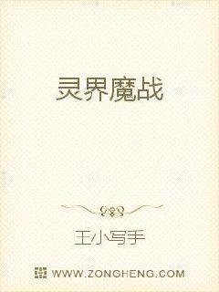 全能千金燃翻天 叶灼