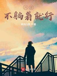 不躺就想吐是什么原因