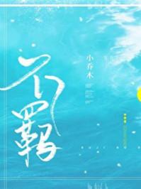 不羁放纵爱自由啥意思?
