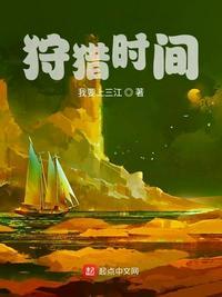 无限进化全集免费阅读
