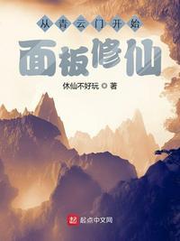 青云门的