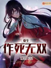 万界从全职开始古月娜