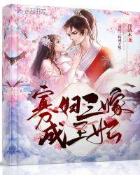 寡妇秦王妃