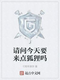 请问您今天要来点