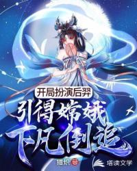 开局扮演继国缘一免费