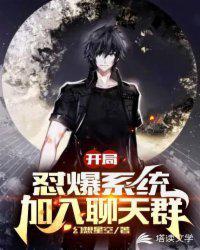 从杀死吸血鬼开始无敌txt奇书网