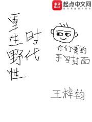 一胎双宝 乔诗曼