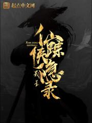 苏舞苏老四TXT