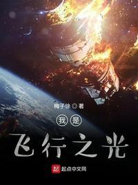 我是飞行员手抄报