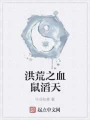 关于我成为托雷基亚那档事 终极·金笔客
