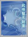小魔王家臣