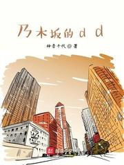 乃木坂27单mv