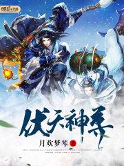 盛莞莞凌霄免费阅读