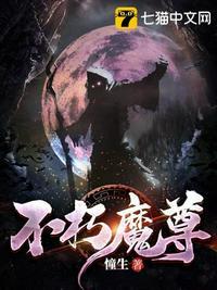 不朽灵尊