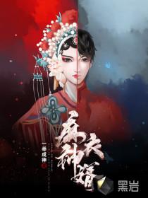 陈黄皮一剑封龙