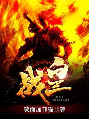 战皇大厅透视软件