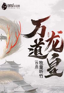 牧童听竹其他