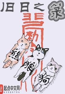 楚齐光是神