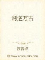 剑来斩断万古愁