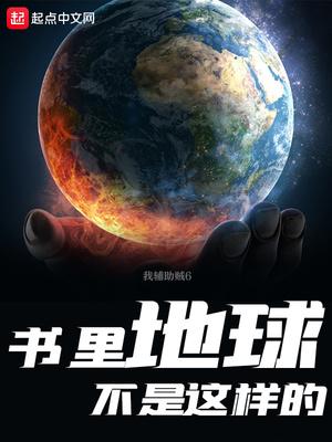 这个狂战士过分作死漫画