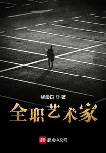 男主角林渊