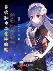 喜欢和中二魔神贴贴有什么不对吗模因第二次alpha测试