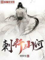 提灯刺山河