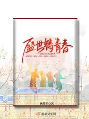 青春逢盛世绘画