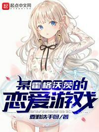 霍格沃茨恋爱指南