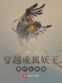 狐狸精穿越剧组是什么电影啊
