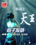 韩国天王巨星天王Rain