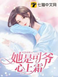 司玄霆)