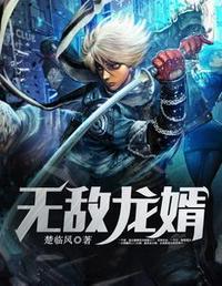绝世兵神!