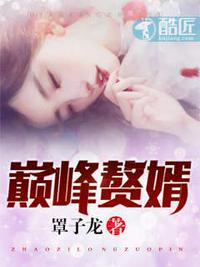 顾云汐陆琛免费阅读